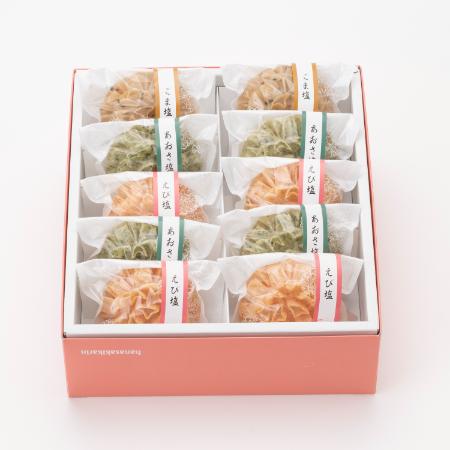 ＜賀門＞「塩かりん」3種詰合せ　（ごま塩・あおさ塩・えび塩）計10個